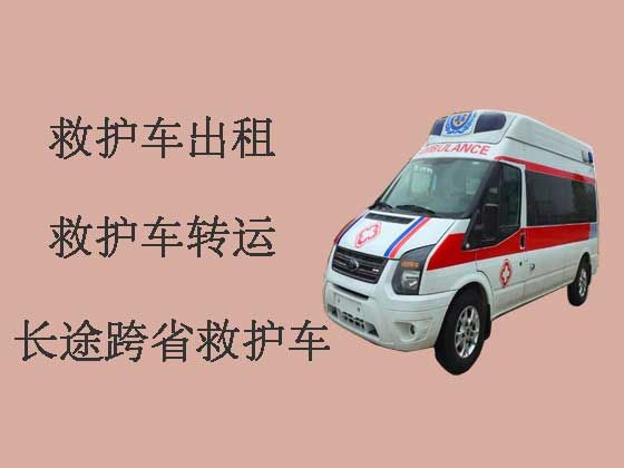 澄迈长途救护车-120救护车出租